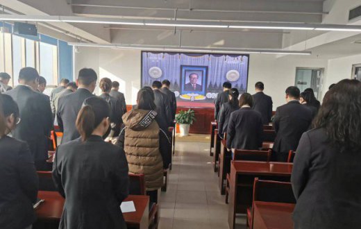 國資公司全體干部職工及各下屬企業集中收聽觀看江澤民同志追悼會